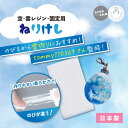 crocchaオリジナル ねりけし ふわふわな仕上がり 日本製 練り消し ねり消し 雲・空レジン・固定用 封入剤 くも クラフト 制作 ハンドメイド