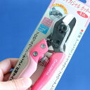 【送料無料】アーティフィシャルカッターミニ カッター アーティフィシャルフラワー 花材 DIY 近正 ハサミ 造花 フラワー