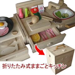 https://thumbnail.image.rakuten.co.jp/@0_mall/handmade-joy/cabinet/items/kitchen_keitai/imgrc0076344928.jpg