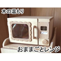 https://thumbnail.image.rakuten.co.jp/@0_mall/handmade-joy/cabinet/items/range/imgrc0076345025.jpg