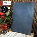 栃木レザー システム手帳 シンプル【極】A5 リフィル付 ナチュラルブラウン キャメル ダークブラウン ブラック チョコ レッド グリーン ネイビー ギフトBO...