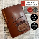 【刺繍デザイン】栃木レザー システム手帳 バイブル A5 名入れ 対応可 ナチュラルブラウン キャメル ダークブラウン ブラック チョコ レッド グリーン ネイ...
