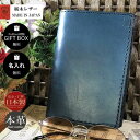 栃木レザー システム手帳 バイブル 罫線リフィル付 金具あて付 名入れ 対応可 ナチュラルブラウン キャメル ダークブラウン ブラック チョコ レッド グリーン...