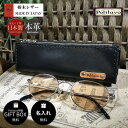 栃木レザー ペンケース 名入れ 対応可 ナチュラルブラウン キャメル ダークブラウン ブラック チョコ レッド グリーン ネイビー ギフトBOX付 お祝いプレゼ...