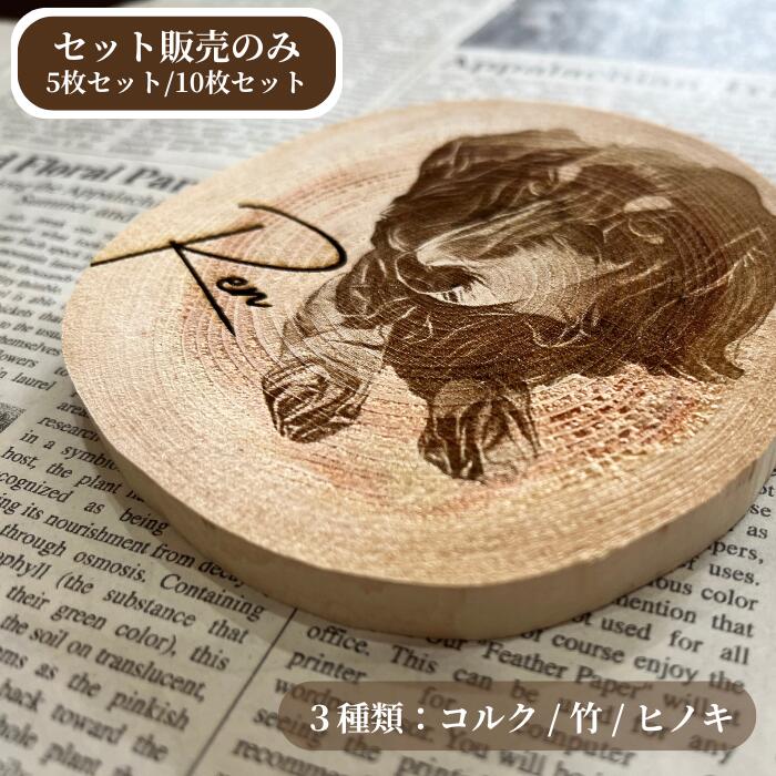 コースター ネーム入れ オリジナル 手描き 世界にひとつ お祝いプレゼント贈り物 栃木レザーと刺繍のお店 Polilavo ポリラボ