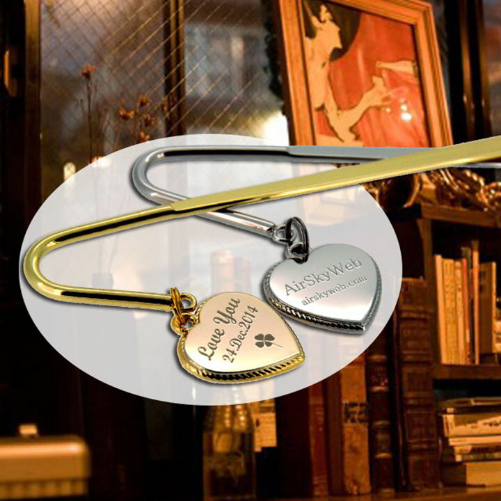 名入れ 本の栞 しおり 世界でひとつだけ ラグジュアリー ループハート ブックマーカー プレゼント 真鍮 金属 シルバー ゴールド 刻印 ギフト