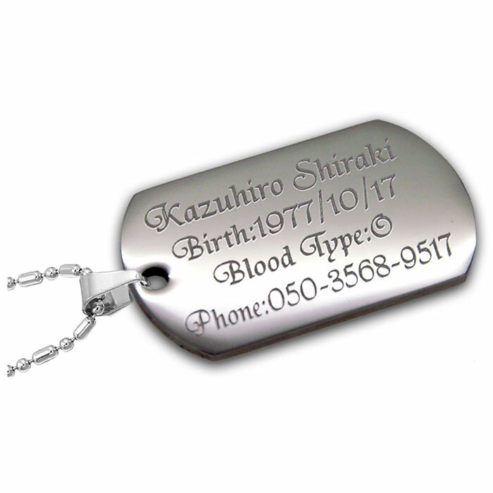 ネックレス ペンダント オリジナル 刻印 ステンレス ドッグタグ Stainless Dog Tag 鏡面タイプ IDプレート