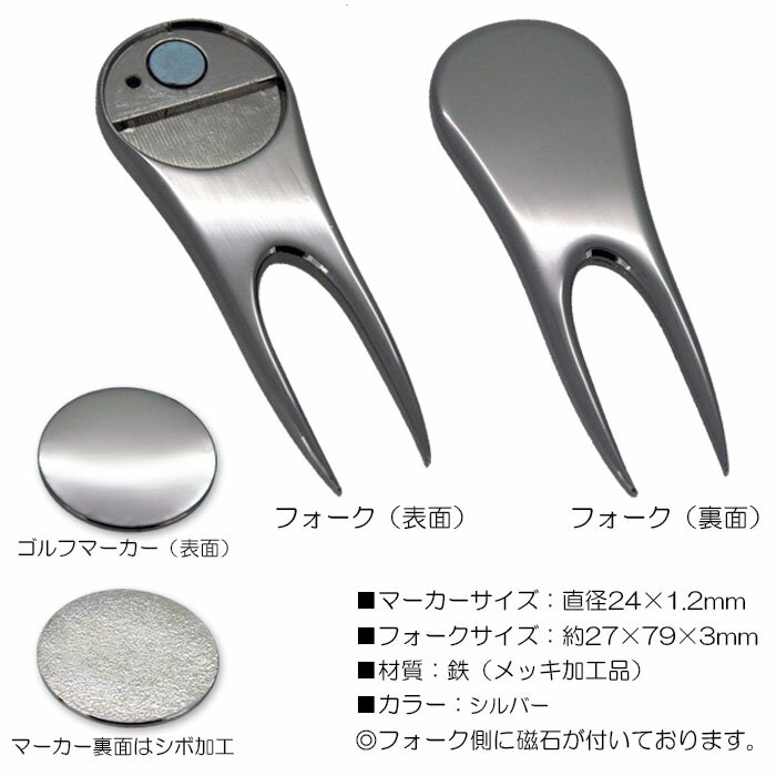 グリーンフォーク ディボットツール 名入れ 刻印 ゴルフマーカー お洒落 フレームデザイン ホールインワン コンペ ギフト