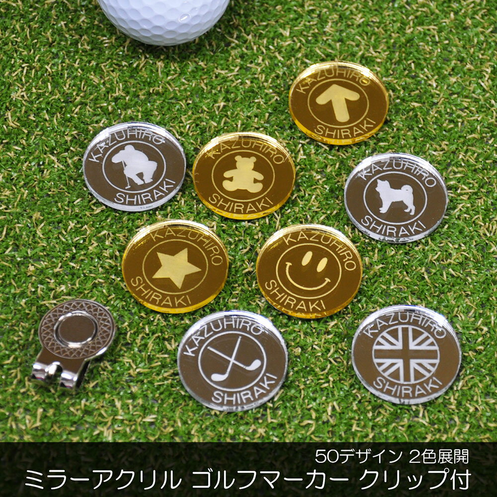 ♪【23年継続モデル】トミーヒルフィガー ゴルフ マーカー シングル THMG2SM1 TH TOMMY HILFIGER GOLF