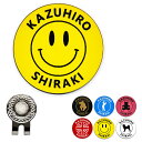 ゴルフマーカー 35mm アクリル系樹脂 名入れ レーザー加工 レギュラーカラー 6色展開 50デザイン マグネット入ハットクリップ付 コンペ 景品 オーダーメイド