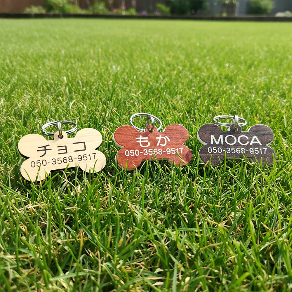 迷子札 超軽量 小型犬 中型犬にお勧め 総重量1.3g ボーンタイプ(30-20mm) アクリル...