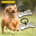 迷子札 ドッグタグ 愛犬 316L ステンレス ボーンM 名札 名入れ サージカルステンレス 銀色 小型 刻印サービス オーダーメイド ペット用 プレート 送料無料 軽量 頑丈