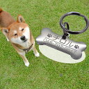 迷子札 肉球 シルエット入 スタイリッシュ ボーン 片面刻印 お洒落な スリムタイプ ステンレス シルバー 首輪 ハーネス用 プレゼント ギフト 軽量 英数字 丸ゴシック体 送料無料