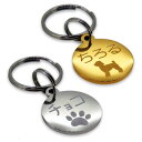 迷子札 丸型 小型犬にぴったり シンプル メタル ステンレス サークル S 小型犬迷子タグ ゴールド シルバー 迷子札 刻印 シルエット メール便 送料無料 ラウンド