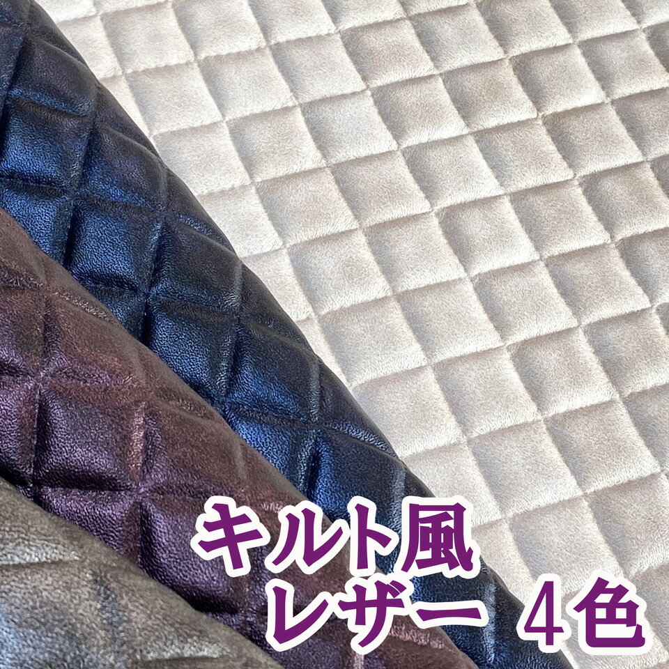 y135~10cmJbgnz烌U[n G{XyLg _C S4Fz [QUILT-C10]