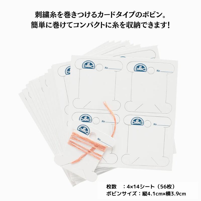 ��3/1����P5�ܡ�DMC ���ȥ졼�������ƥ� �����ɥܡ��ɥܥӥ� 4��14������(56������) 6101/12