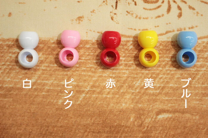 ループエンド 15mm 2個入り 巾着袋 コップ袋 コップ入れ 結び目 手作り ハンドメイド 入園 入学