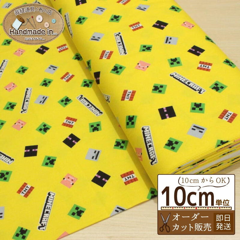 ˥ƻۤŹHandmade in...㤨֥ޥ󥯥ե åB10cm ڥޥ󥯥ե 饤󥹾 Բ    ءۡפβǤʤ220ߤˤʤޤ