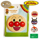 【マラソン限定P2倍+5%クーポン】アンパンマン ワッペン 大きいサイズ ビッグワッペン キャラクター アイロン 接着 布用 日本製 アップリケ ばいきんまん ...