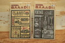 BAAAD! ワッペン シール& アイロン接着 両用 入園 入学 手芸用品