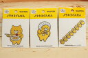 ノラネコぐんだん ネームラベル ワッペン アイロン接着 シール& アイロン接着 目印 入園 入学 手芸用品