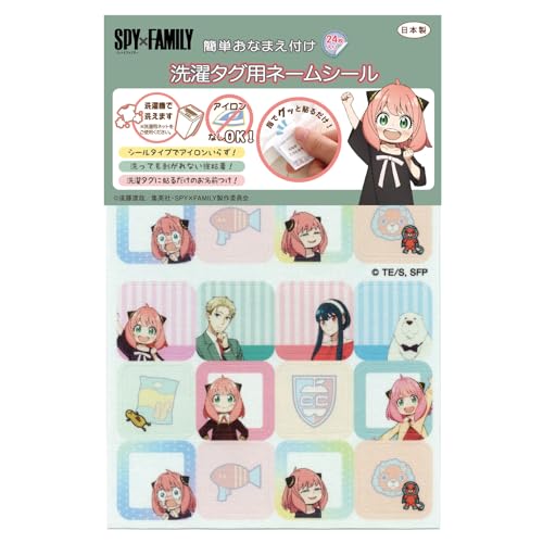 SPY×FAMILY ネームシール ネームラベル アーニャ シールor アイロン接着 稲垣服飾 スパイファミリー キャラクターシール ラベル ワッペン 目印 入園 入学 手芸用品 2