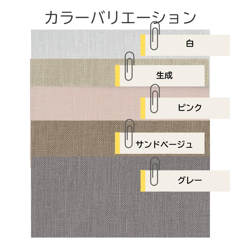 裁縫道具と布の店Handmade in...のLINO1515 リネン刺しゅう布 カットクロス クロスステッチ 刺繍 刺しゅう布 リネン布 リーノ 金亀糸業｜アングル2