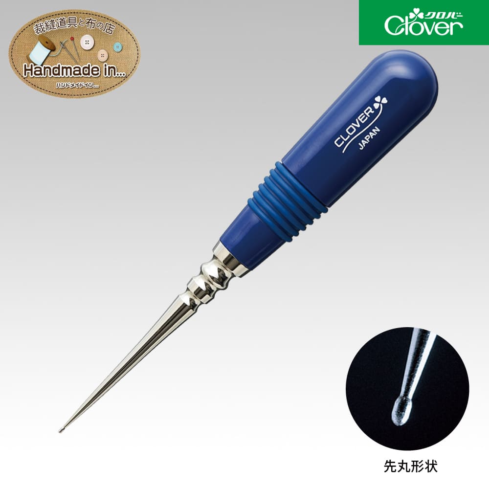 【25日限定P5倍★7%OFFクーポン】クロバー 目打ち ボールポイント目打 キャップ付 キルト パッチワーク 先丸形状 トラプント ブティ 綿入れ 穴あけ ソーイング