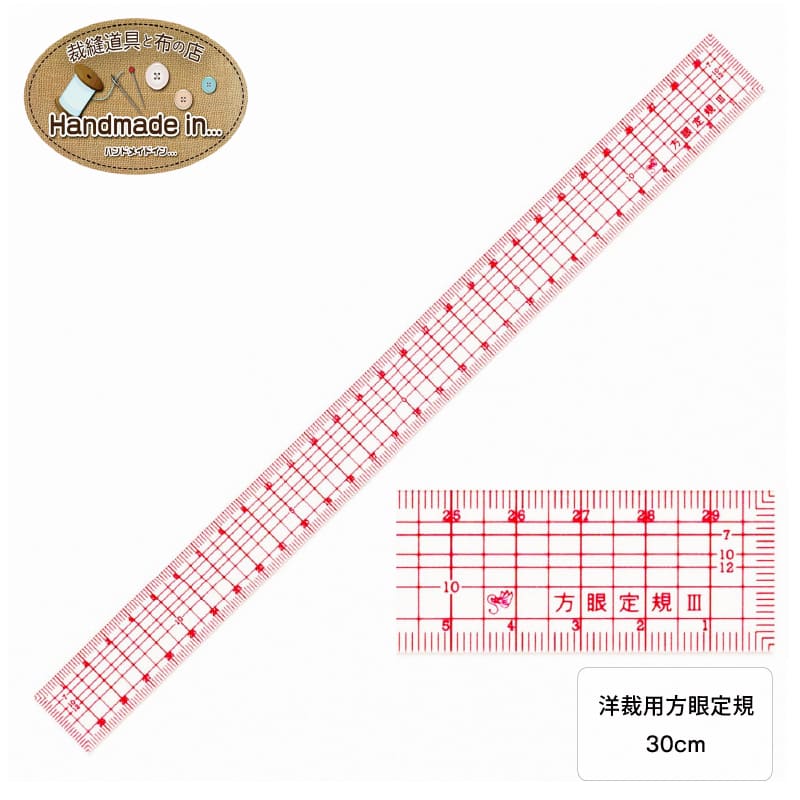 品名方眼定規大きさ約25mm×300mm厚さ1.2mm原産国日本注意事項■商品の撮影には最大限注意を払っておりますが、閲覧時のモニター環境によりましては実際の商品と若干違うお色味に映ることもございます。文化学園オリジナルの方眼定規ですプロ目線で考案された定規だから目盛が読みやすい！