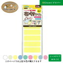 ネームラベル 布 アイロン不要 クロバー 布ペタラベル Mサイズ 6枚入り 名前つけ 日本製 4.5cm×1.4cm 入園 入学 保育園 幼稚園 小学校 準備 介護 名前シール 布用シール