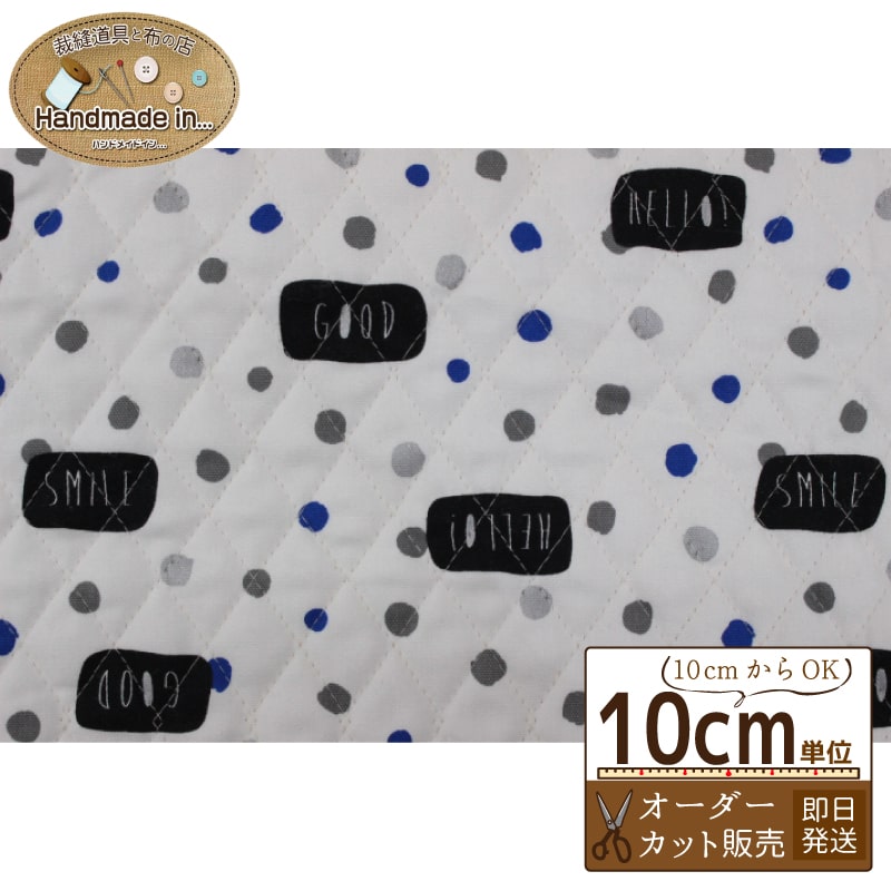 乐天商城 - MARKS&COLORS COLLECTION【10cmあたり】 オーダーカット 【ドット 生地 キルティング 布 入園 入学】