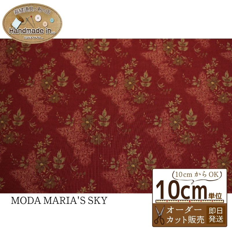 クラフト・布製品 MARIA 楽天市場】マリア様（生地・布｜手芸