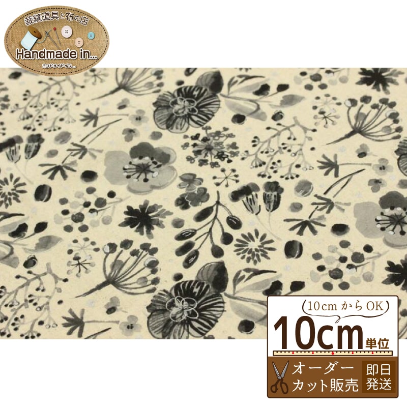 アメリカンプリント生地セット　LECIEN他　まとめて ルシアン(LECIEN)『オックスプリント生地 花柄 －10番Aピンク