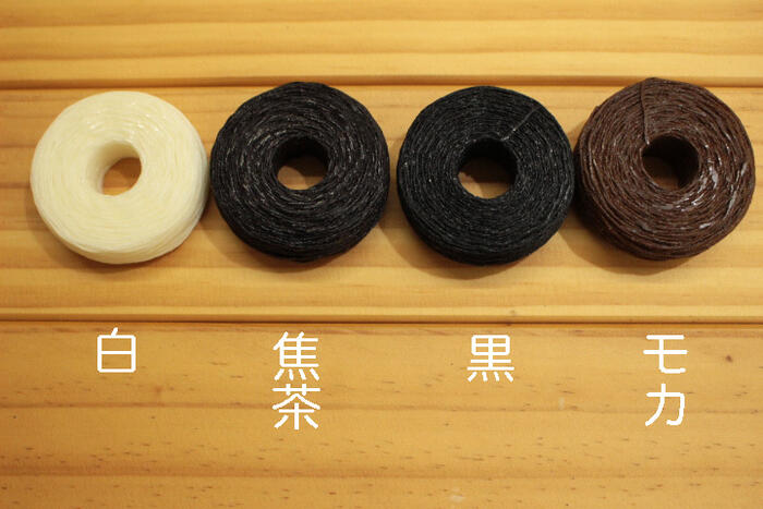 手縫い ロウビキ糸 細 【レザークラフト レザー ハンドメイド 手芸】