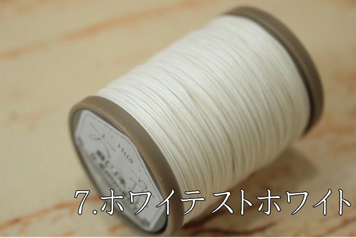 六花(リゥファ) ワックスリネン糸 0.6mm 50m巻【 糸 麻糸 リネン糸 ＃5相当 レザー...
