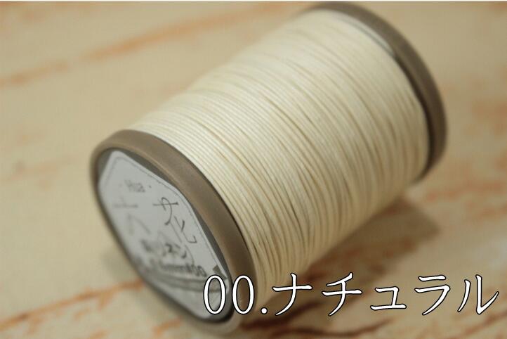 六花(リゥファ) ワックスリネン糸 0.6mm 50m巻【 糸 麻糸 リネン糸 ＃5相当 レザー...