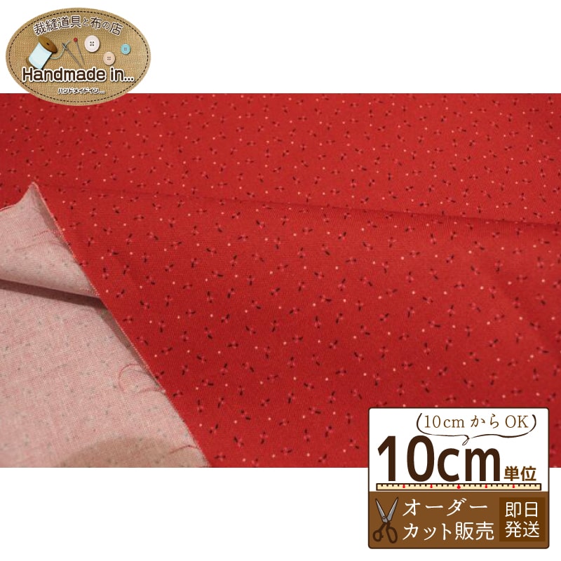 「Windhamfabrics」セーブル＆スカーレット【10cmあたり】 【USプリント 生地】