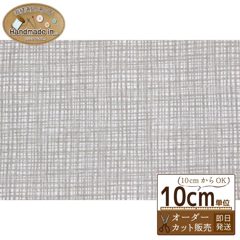 【マラソンP3倍★7％OFFクーポン】USプリント生地 RileyBlake TEXTURE【10cmあたり】 オーダーカット 【USプリント 花 フラワー 生地 布】