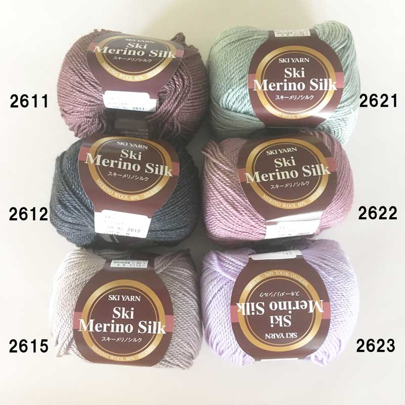 モトヒロ　スキー　メリノシルク　廃盤処分品