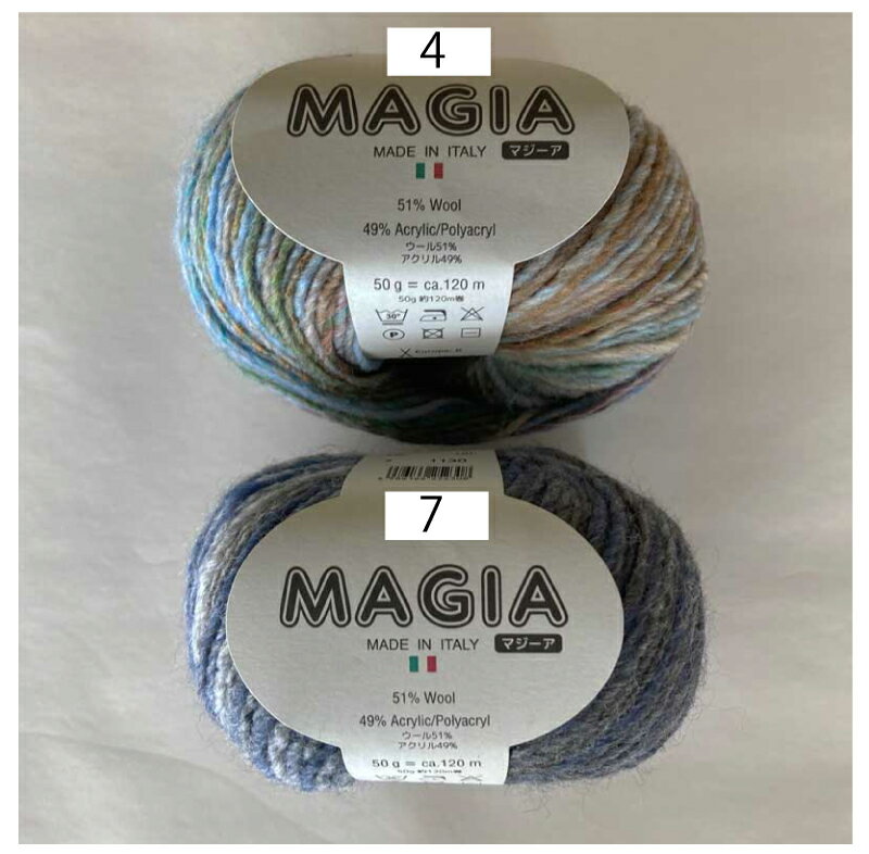 廃盤色処分　内藤商事毛糸　ナスカ　マジーア　MAGIA　4、7番色
