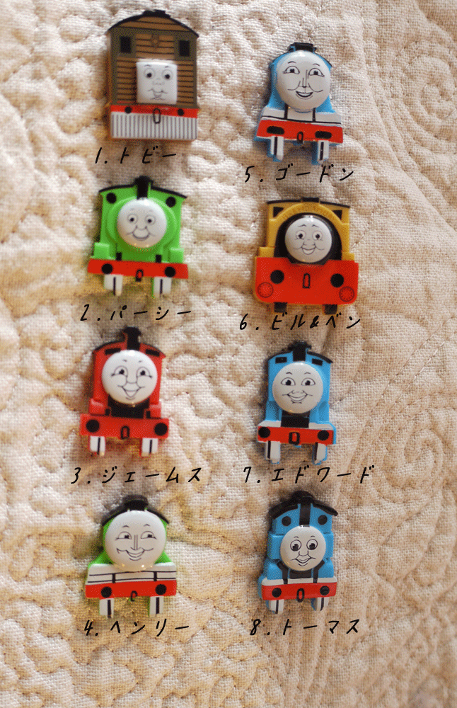 楽天市場】トーマス（手芸・クラフト・生地｜日用品雑貨・文房具
