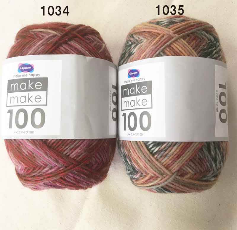 OLYMPUS　オリムパス　メイクメイク100　毛糸