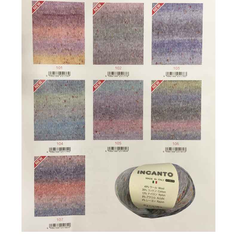 内藤商事毛糸　ナスカ　INCANTO　インカントのサムネイル