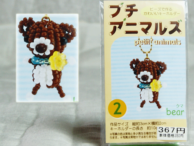 ڥ᡼бۥӡåȡץ˥ޥ륺No.2