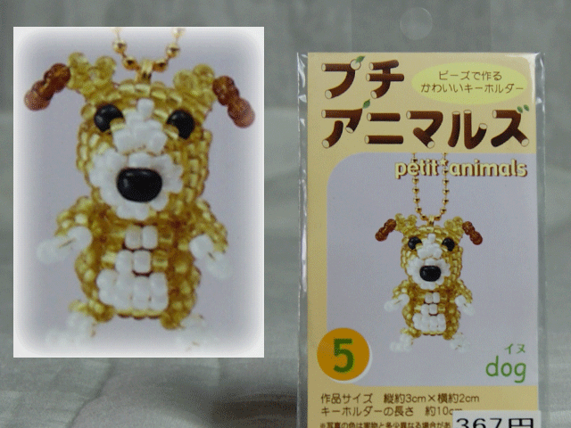 ڥ᡼бۥӡåȡץ˥ޥ륺No.5