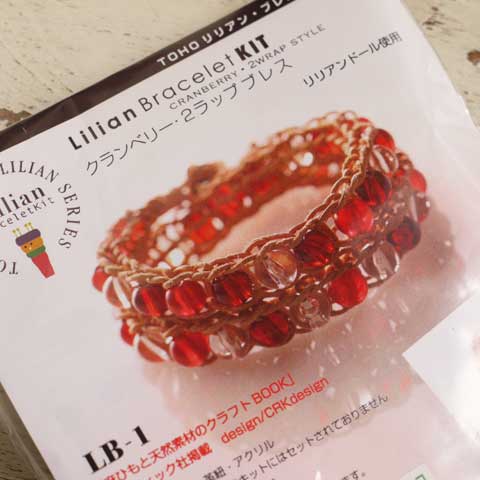 【メール便対応】TOHO◆クランベリー・2ラップブレス　リリアンドール使用【LB-1】