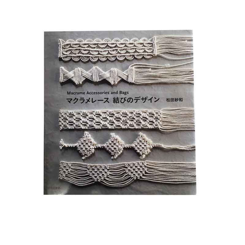 マクラメレース 結びのデザイン