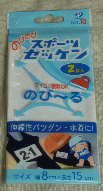 【メール便対応】パイオニアPA-G400-0