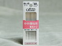 &nbsp;品名 絆　普通地用長針2　 &nbsp;種類・内容 1包12本入　太さ0.76mm　長さ54.5mm &nbsp;主な用途・特徴 木綿地、麻地、ウール地などに。 ニッケルメッキ後、クロバー独自の先付研磨(先直し)で、針先から0.5mmくらいの所を円すい状に研削し、尖った針先を強化。鋭く、強く、布通りのよい針先にしています。 こちらの商品は在庫がございますが 売り切れの場合はお取り寄せになります。 3〜10日間程度かかります、予めご了承下さい。