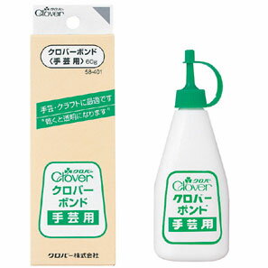 &nbsp;品名 クロバー　クロバーボンド　手芸用 &nbsp;種類・内容 60g入 &nbsp;主な用途・特徴 幅広く使用できる手芸専用接着剤。 こちらの商品は在庫がございますが 売り切れの場合はお取り寄せになります。 3〜10日間程度かかります、予めご了承下さい。